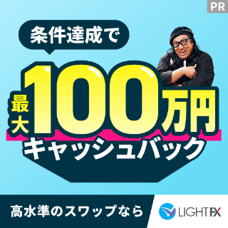 LIGHT FX