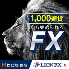 ヒロセ通商