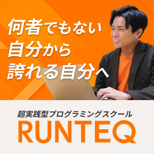 RUNTEQ
