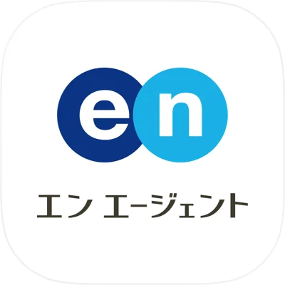 エン エージェント
