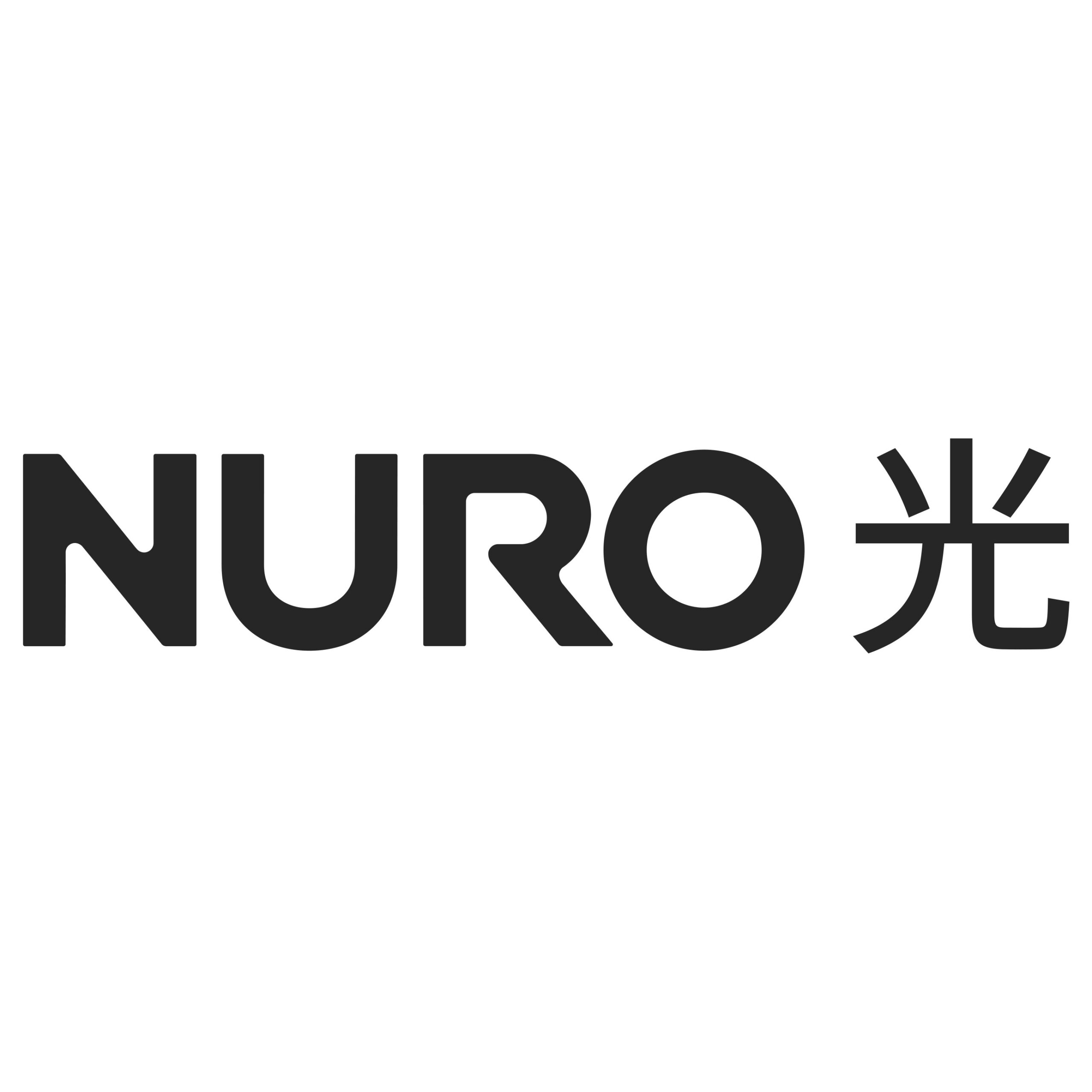 NURO光